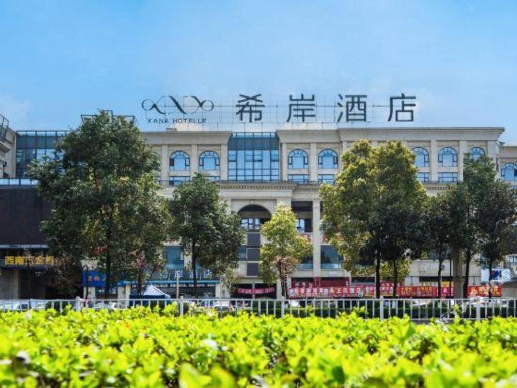 Xana Hotelle Luzhou High-Speed Railway Station Trading Market Passenger Terminal Buitenkant foto