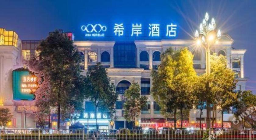 Xana Hotelle Luzhou High-Speed Railway Station Trading Market Passenger Terminal Buitenkant foto